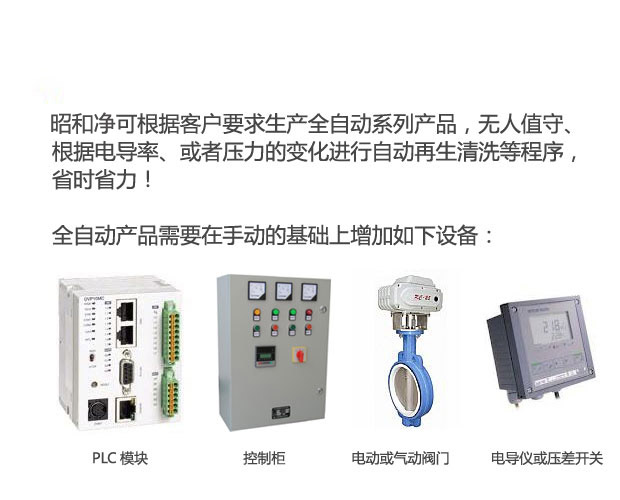 不銹鋼機械過濾器